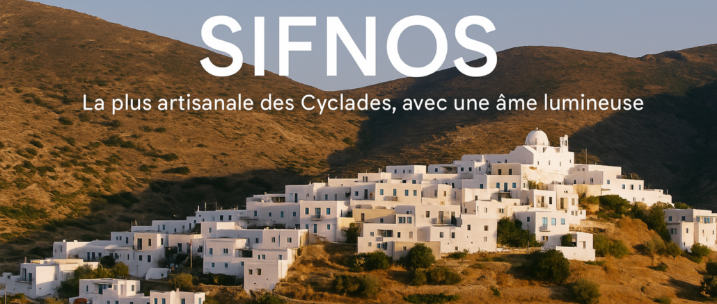 sifnos