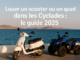 Louer un scooter ou un quad dans les Cyclades - le guide 2025