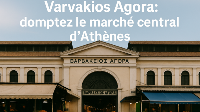Varvakios Agora : domptez le marché central d’Athènes